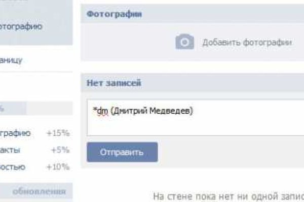 Кракен даркнет зеркало пв