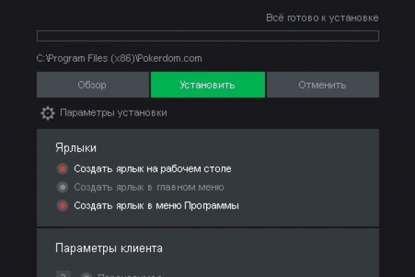 Кракен москва наркотики