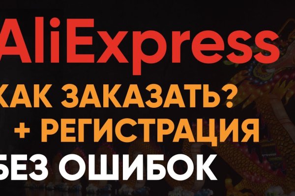 Кракен сайт krakens13 at
