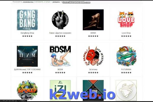 Кракен магазин kraken4am com