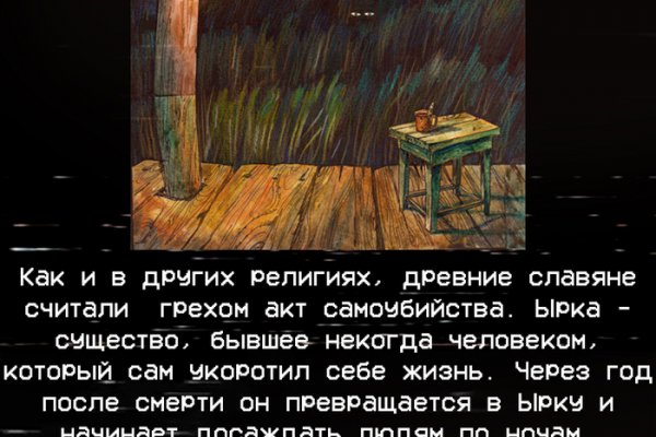 Кракен через тор браузер