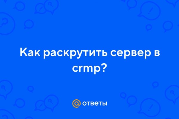 Кракен 15at