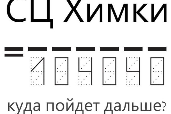 Как заходить на kraken через тор правильно