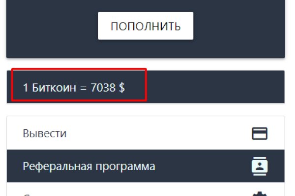 Ссылка на даркнет в тор