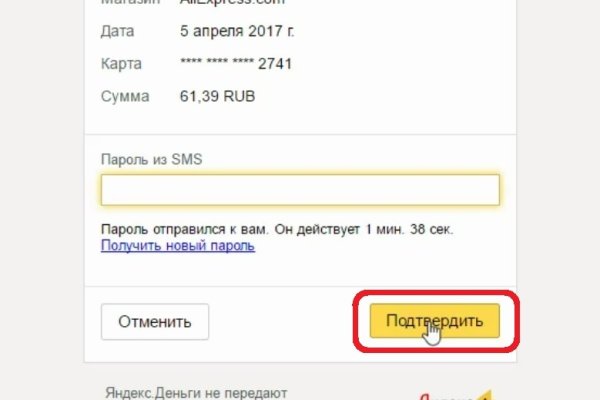 Ссылка на кракен на сегодня