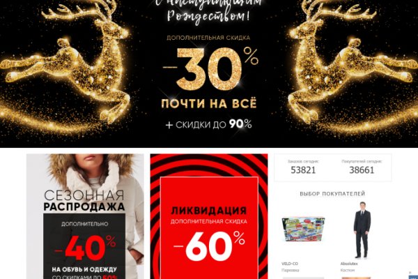 Кракен зайти зеркало