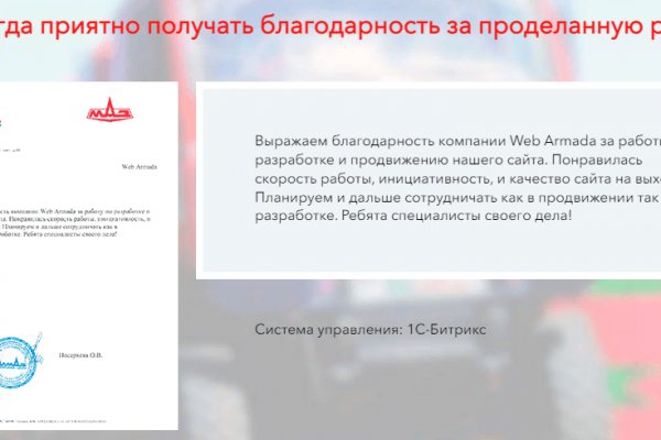 Кракен сайт