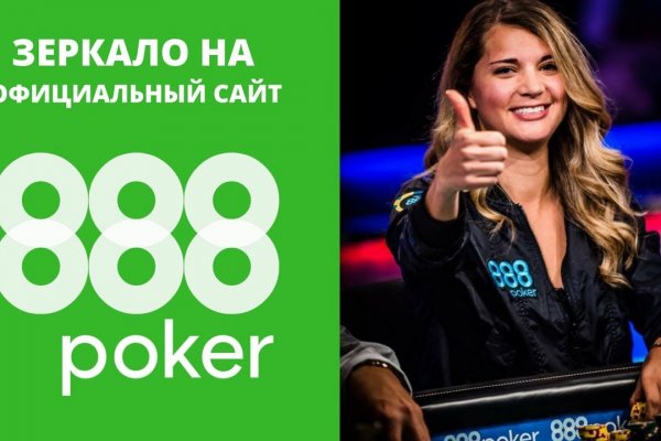 Пользователь не найден кракен даркнет