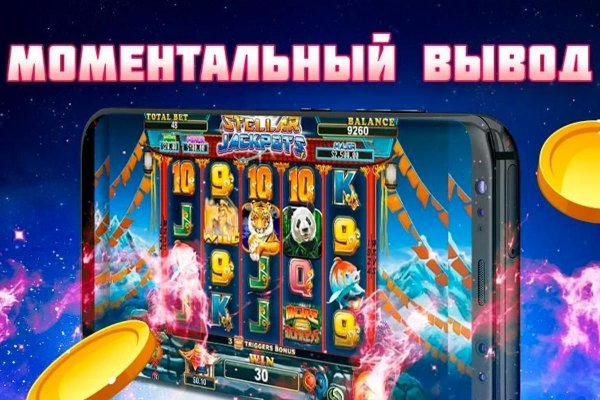 Как зайти на кракен