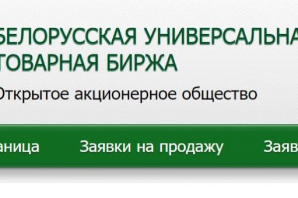 Кракен kr2web in