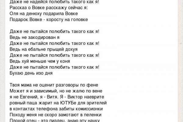 Сайты типа гидры