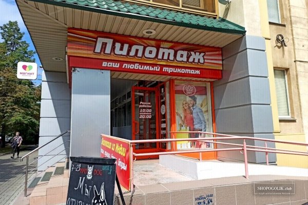 Кракен ссылка pw