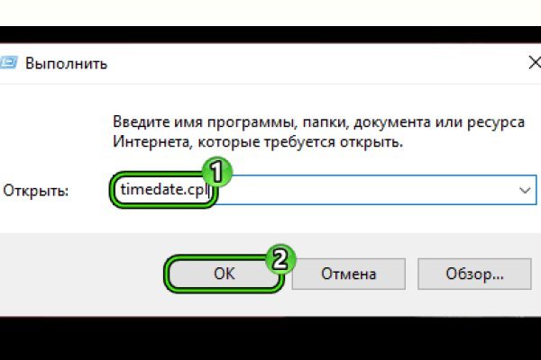 Рабочая ссылка на кракен в торе