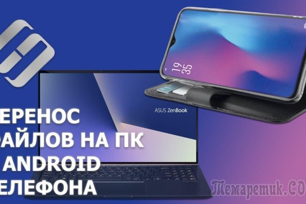 Кракен 20 at