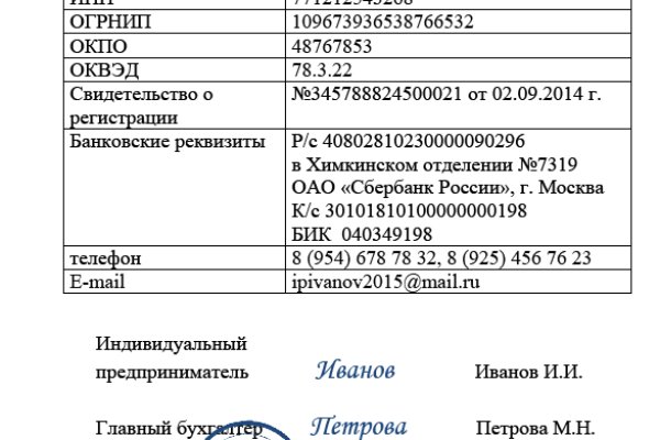 Кракен даркнет рабочая ссылка