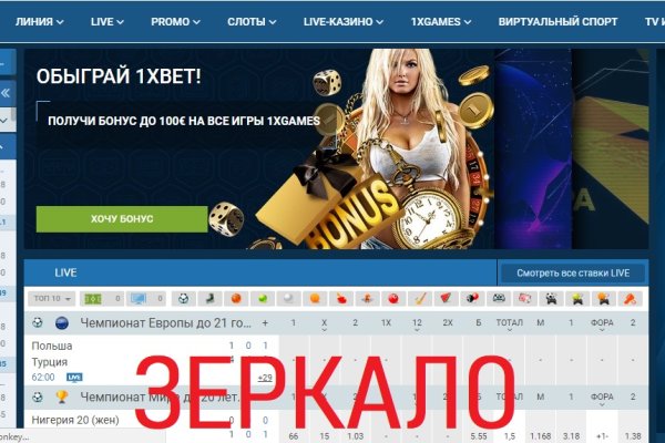 Кракен питер
