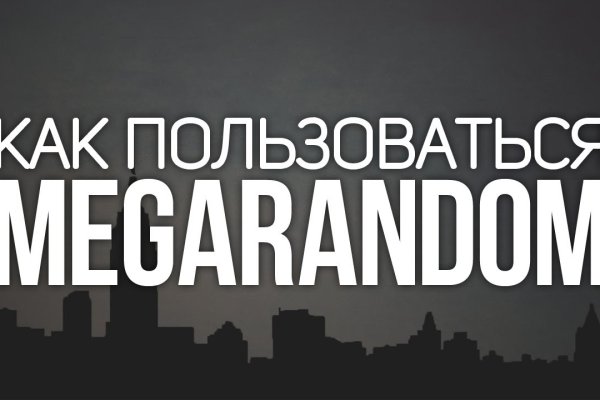 Кракен ссылка призыва нет