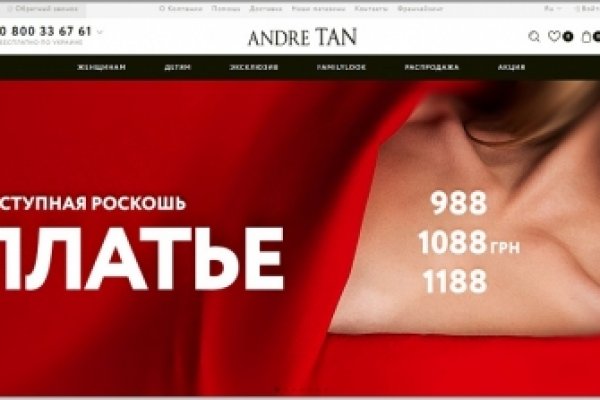 Маркетплейс кракен kraken darknet top