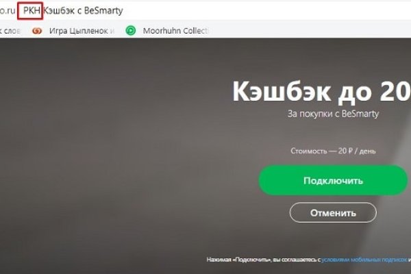 Kraken cc ссылка
