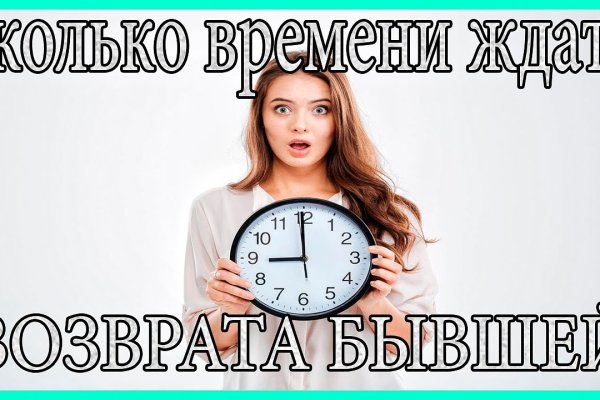 Замена гидры