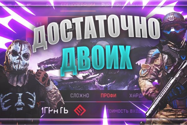 Кракен торговая kr2web in