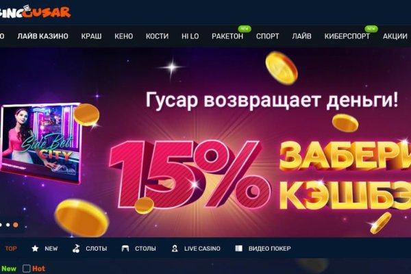 Почему не получается зайти на кракен