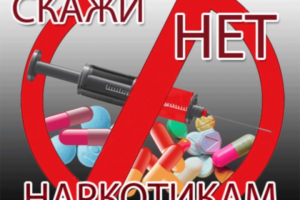 Кракен без тор