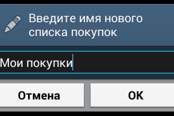 Кракен сайт 2krnk