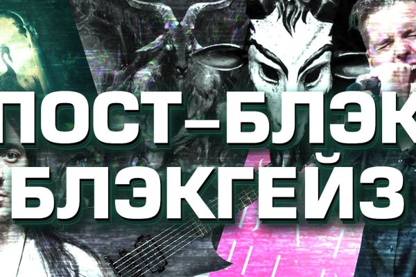 Войти на кракен