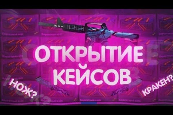 Кракен 15at