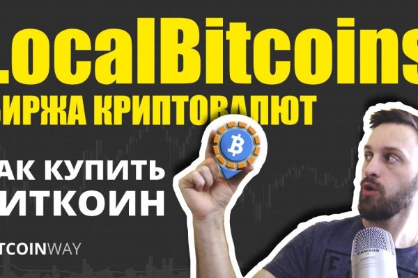 Ошибка на сервере кракен