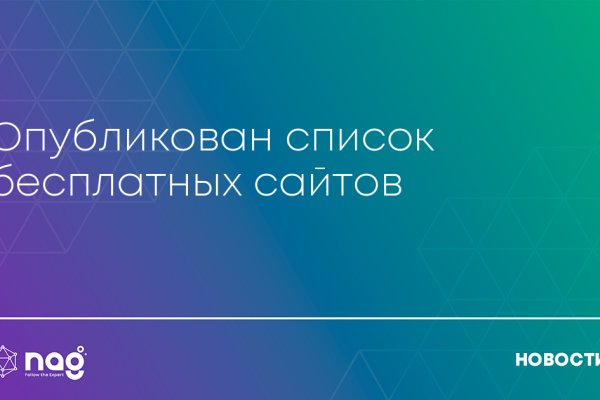 Купить наркоту
