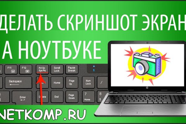 Кракен продажа