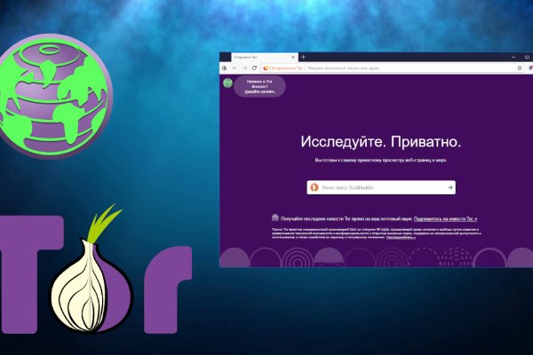 Нарко маркетплейсы