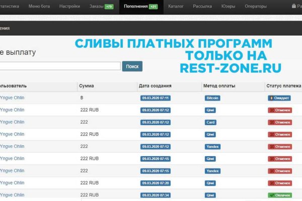 Кракен 2kr pro