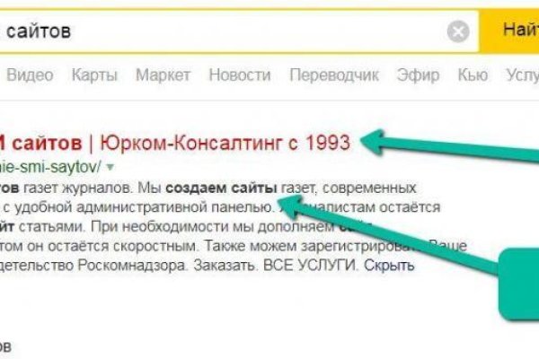 Kraken сайт вход