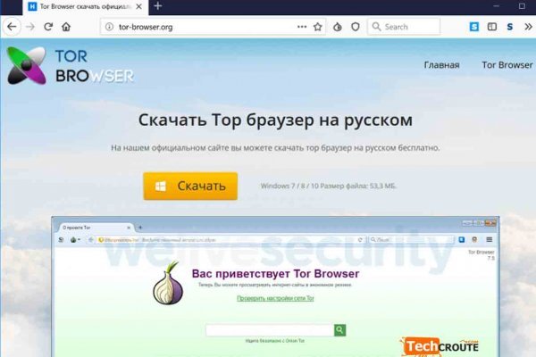 Кракен вход магазин