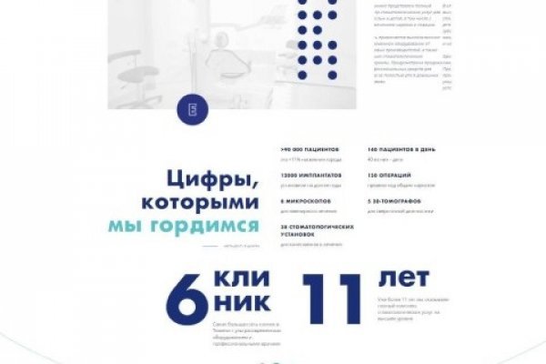 Ссылка на кракен оригинал