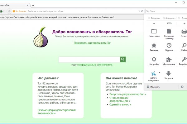 Услуги даркнета