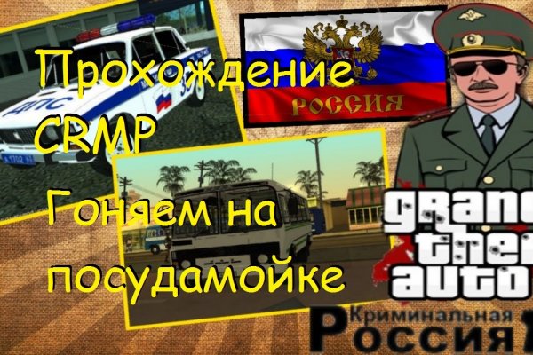 Кракен ссылка рп