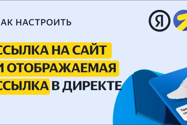 Переход на кракен