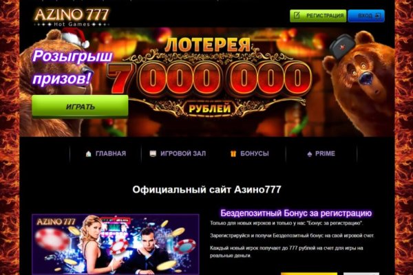 Нарко маркетплейс