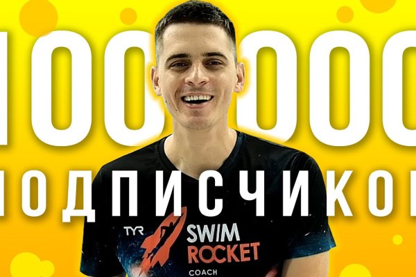 Что с кракеном сегодня сайт