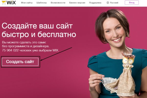 Kraken настоящая ссылка