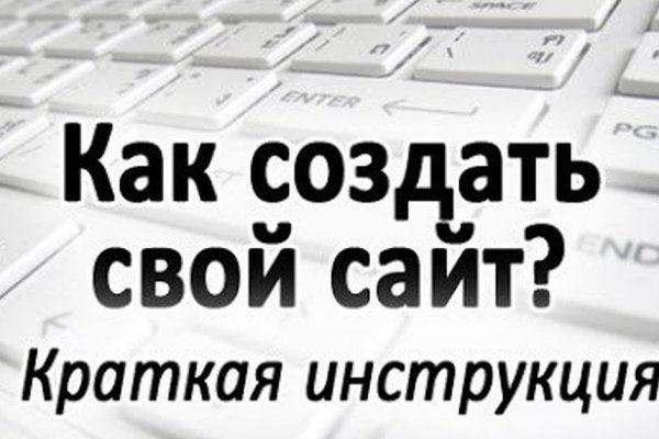 Кракен сайт kr2web