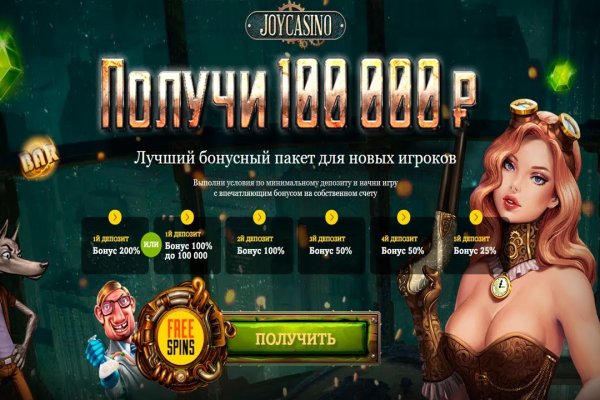 Как восстановить пароль на кракене