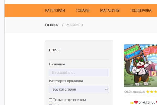Как зайти на кракен с компа