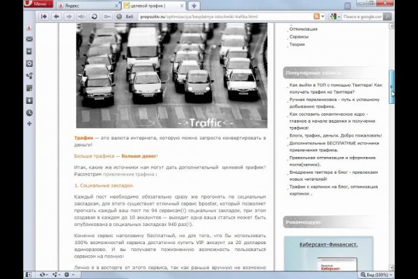 Кракен даркнет площадка