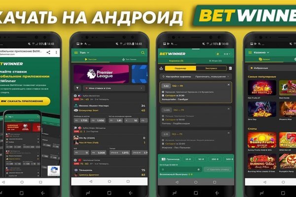 Ссылки на даркнет