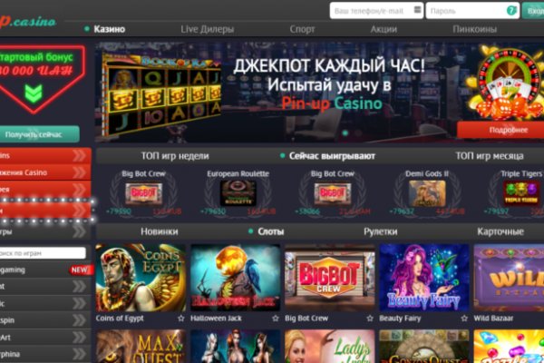 Интересные сайты onion